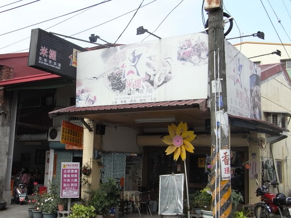 Mi Ti Living Restaurant