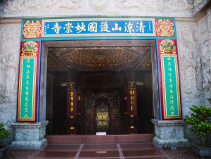 Miaochong Temple-2