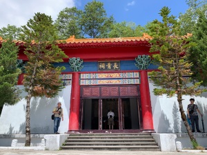 Entrance to Evergreen Shrine
