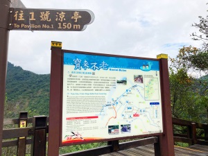 Pulai Stream Xitoushe War Road-4