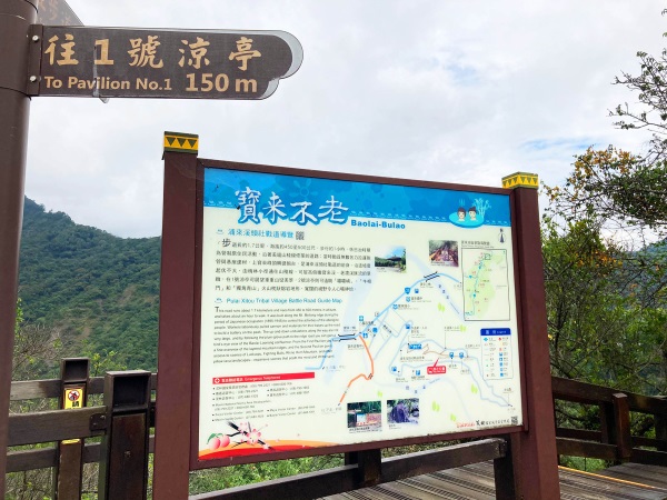 Pulai Stream Xitoushe War Road