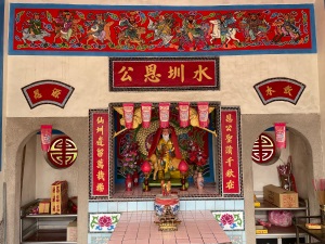 Shuizun Engong Shrine-2