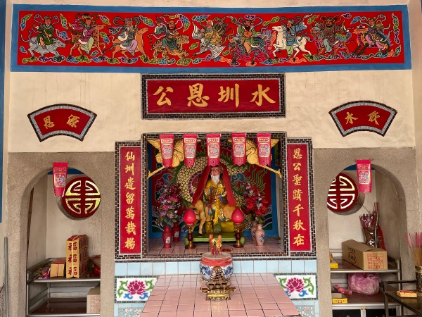 Shuizun Engong Shrine