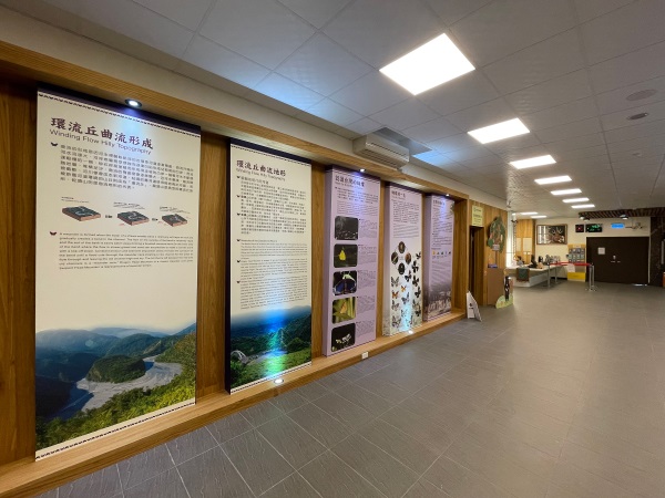 茂林環境教育センター