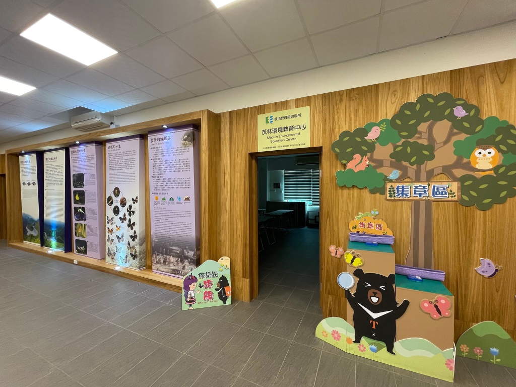 Maolin Environmental Education Center-1