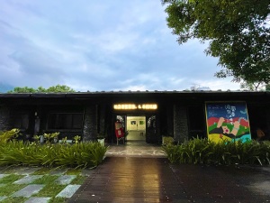 Sandimen Indigenous Museum-2