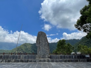 魯凱文化廣場-石碑雕塑