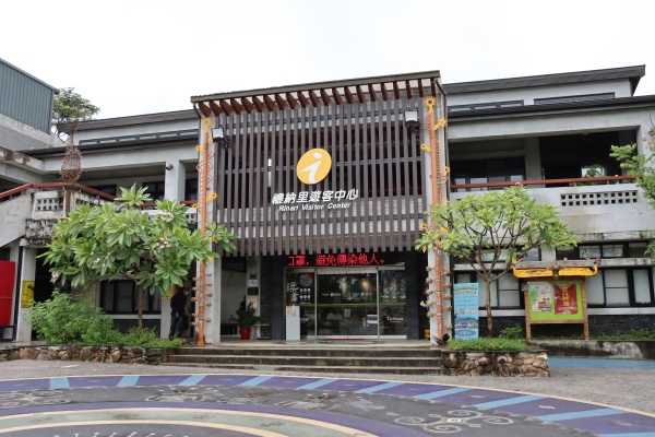 Rinari Visitor Center